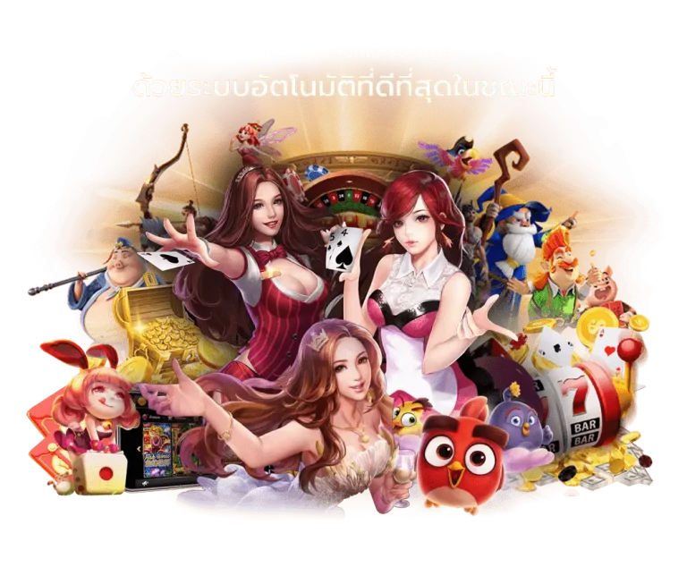 สมัคร cool168 แจกเครดิตฟรี