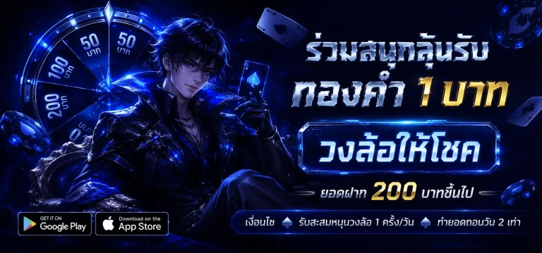 สล็อตcool168