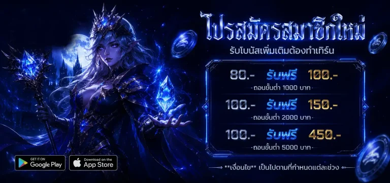 cool 168 เครดิตฟรี 50