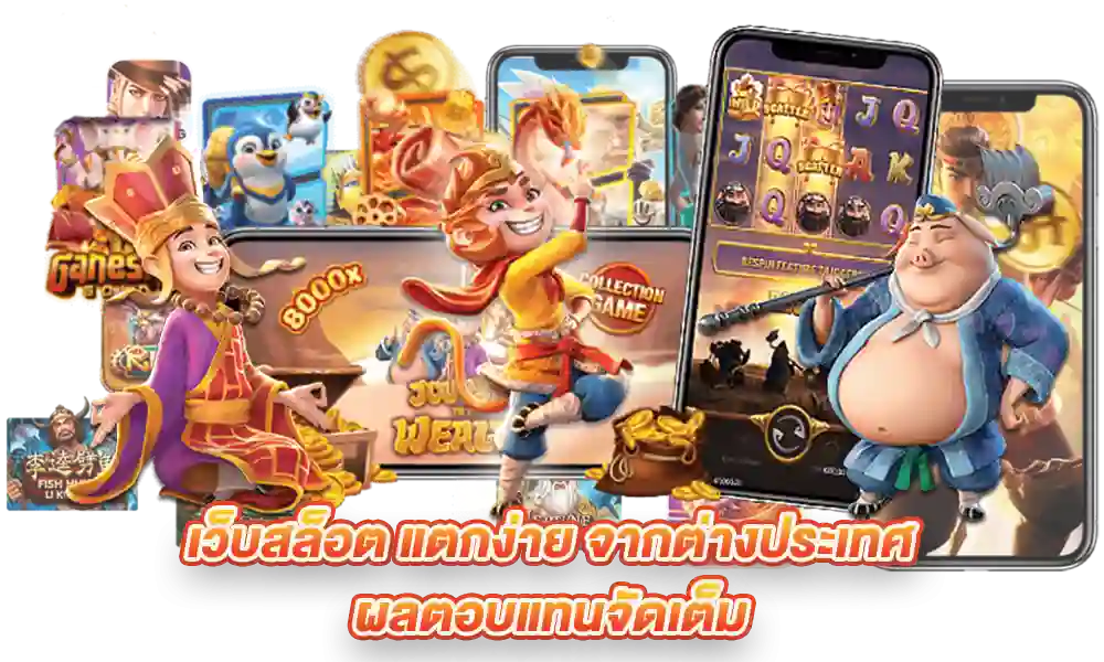 สมัคร cool168 สล็อตออนไลน์อันดับ 1
